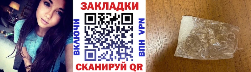 Купить наркотик Новосиль Бошки Шишки  КОКАИН  ГАШИШ  Меф 