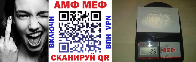 АМФ 97%  Новосиль 