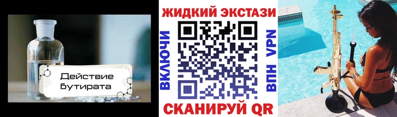 мега ССЫЛКА  Новосиль  БУТИРАТ буратино 
