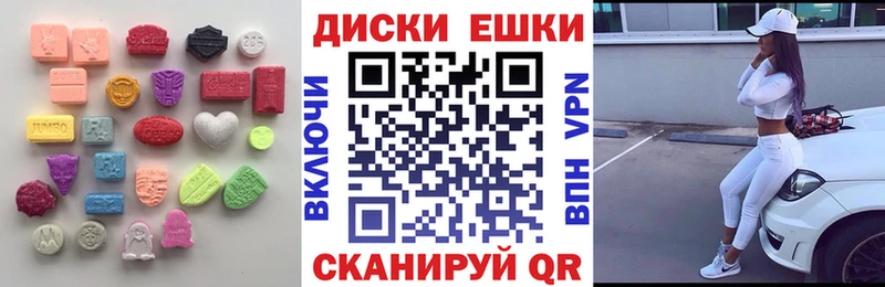 как найти наркотики  Новосиль  Ecstasy таблы 