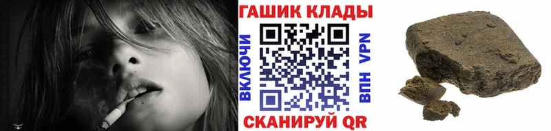 где можно купить наркотик  Новосиль  ГАШ гашик 