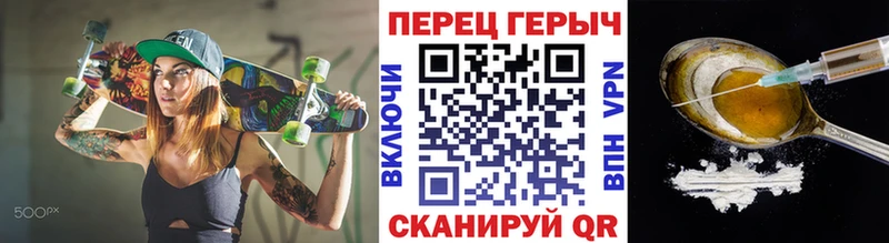Героин гречка  Новосиль 
