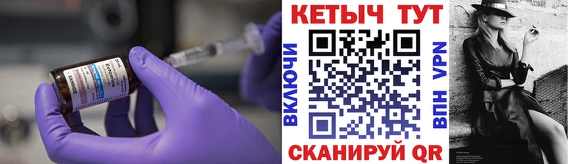 Кетамин ketamine Новосиль