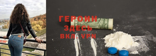 МДМА Алексин