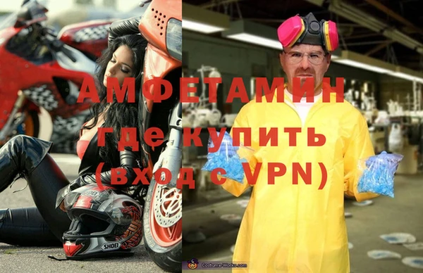 мефедрон мука Алзамай