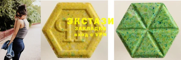 мефедрон мука Алзамай