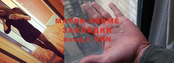 мефедрон мука Алзамай