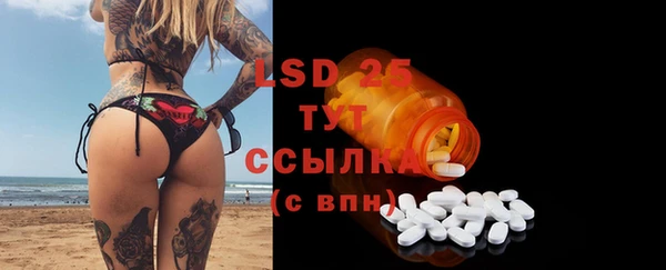 прущие крисы Алексеевка