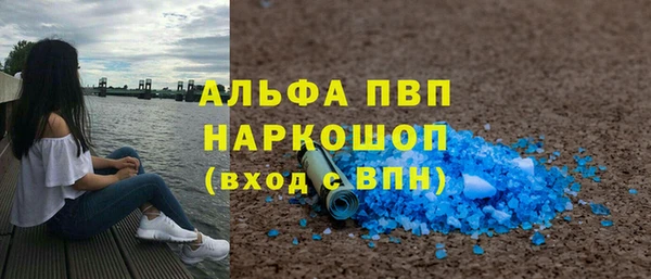 МДМА Алексин