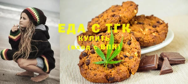 МДМА Алексин
