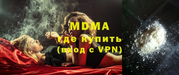мефедрон мука Алзамай