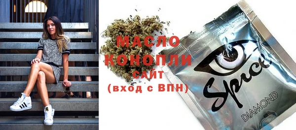 МДМА Алексин