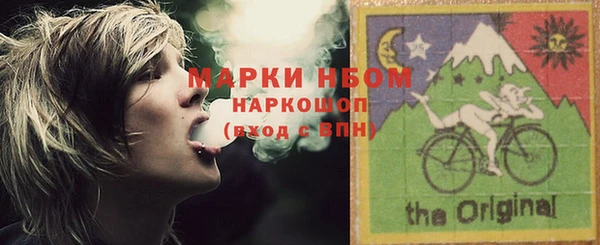 прущие крисы Алексеевка
