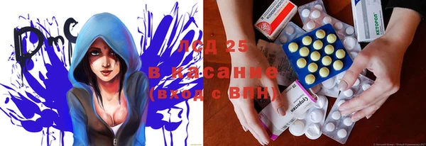 прущие крисы Алексеевка