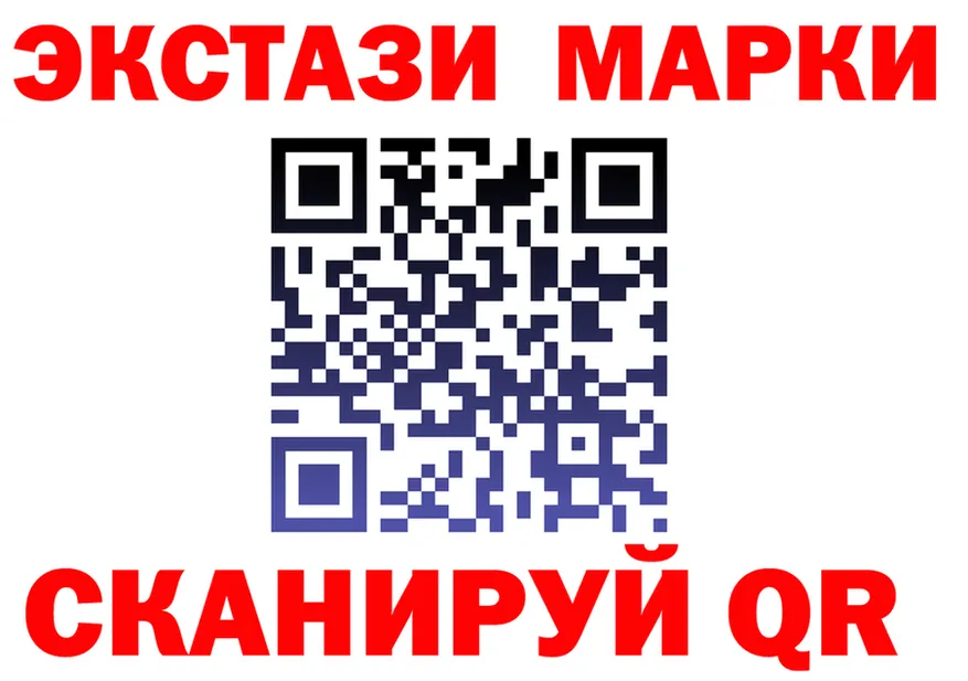 Марки 25I-NBOMe 1,8мг как войти это KRAKEN Новосиль