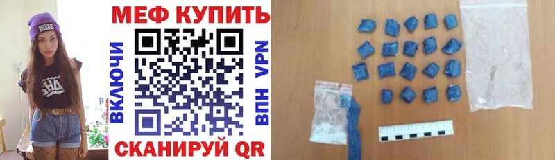 МЯУ-МЯУ кристаллы Новосиль