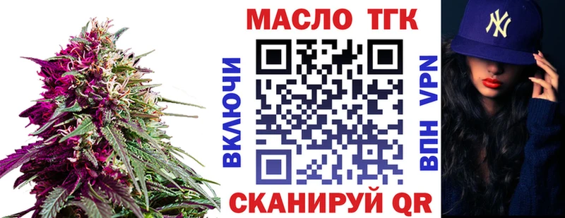 блэк спрут ТОР  Новосиль  ТГК концентрат 