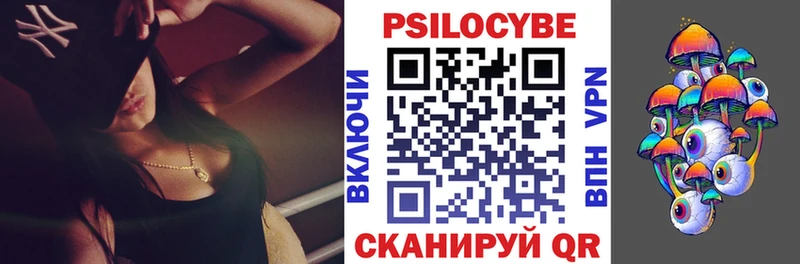 Галлюциногенные грибы ЛСД  площадка клад  Новосиль 